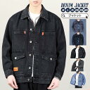 デニムジャケット メンズ ジャケット 長袖 デニムコート 秋 秋服 トップス ジージャン アウター ユーズド感 ボタン アウター ポケット付き かっこいい