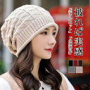 用帽子 レディース ニット ニットキャップ ニット帽 春夏秋用 メンズ サマーニットキャップ 抗がん剤副作用 脱毛 手術後用ケア帽子 手術 男女兼用