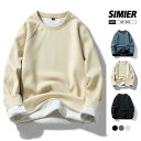 パーカー プルオーバー メンズ 裏ボア 裏起毛 長袖 シャツ クルーネック 秋服 重ね着 インナー トレーナー ゆったり 通勤 無地 スポーツ カジュアル
