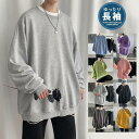 トレーナー パーカー メンズ 長袖 ゆったり Tシャツ クルーネック トップス 春 スウェット 秋服 スポーツ プルオーバー 無地 ティーシャツ