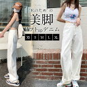デニムパンツ ワイドパンツ レディース ストレッチ ジーパン ジーンズ 伸縮 ヴィンテージ加工 ゆったり プレゼント おしゃれ 長ズボン カーゴ