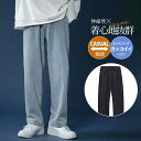ジーンズ デニムパンツ メンズ デニム ボトムス 長ズボン ワイドパンツ ファッション 秋冬 カジュアル パンツ おしゃれ ゆったり 大きいサイズ ロング丈