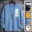 パーカー プルオーバー メンズ 裏ボア 裏起毛 長袖 シャツ クルーネック 秋服 インナー トレーナー ゆったり 秋 スポーツ カジュアル 通学