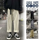 カーゴパンツ ロングパンツ メンズ ボトムス カーゴ ワークパンツ 仕事着 作業ズボン シンプル 無地 通勤 無地 通勤 ファッション 夏 秋 春 ゆったり 通...