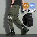カーゴパンツ 作業ズボン メンズ ロングパンツ ハーフパンツ メンズパンツ メンズカーゴパンツ ボトムス ワークパンツ ポケット付き 秋 春 ゆったり 仕事着