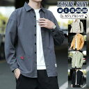 シャツ メンズ 長袖 ストレッチ ボーリングシャツ 開襟シャツ カジュアル オックスフォードシャツ ビジネス 前開き アウター 秋服 秋 春 春服 通勤 通学