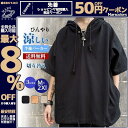 半袖パーカー メンズ パーカー トップス 半袖tシャツ 切り替え プルオーバー スポーツ 父の日 ポケット ひんやり フード付き 吸汗速乾