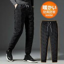 中綿パンツ ダウンパンツ 暖かい ジョガーパンツ あったか 防風防寒 メンズ ズボン スリム リラックス 冬服 ゴルフウェア ゴルフパンツ