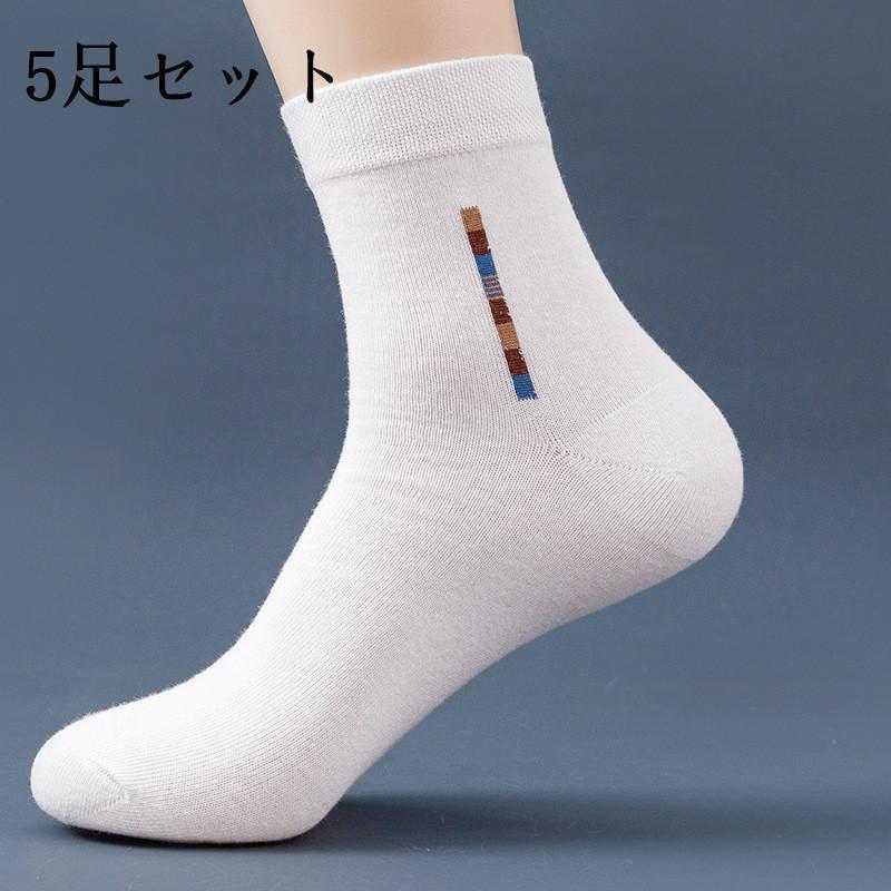 靴下 メンズ ソックス ビジネス 履きやすい 5足セット ビジネスソックス 紳士用 リ...