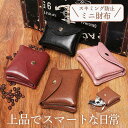 コインケース 小銭入れ 小物入れ 高級PU ミニ財布 コンパクト レディース 二つ折り 薄い 財布 軽量 大容量 持ち運び お祝い ギフト
