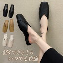 スリッパ レディース ミュール フラット ルームシューズ 女の子 オフィス オシャレ アウトドア ぺたんこ 事務 履きやすい 快適 柔らかい 軽量
