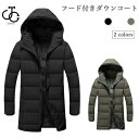 ダウンコート メンズ ダウンジャケット フード付き アウター 冬 40代 50代 ジャケット 厚手 60代 ダウンジャケット 通勤 防寒服 冬コート