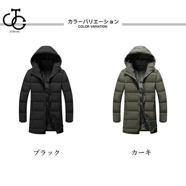 ダウンコート メンズ ダウンジャケット フード付き アウター 冬 40代 50代 ジャケット 厚手 60代 ダウンジャケット 通勤 防寒服 冬コート