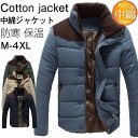中綿ジャケット メンズ 中綿コート トップス ショート丈 無地 シンプル ジャケット カジュアル アウトドア 防寒 軽量 カーゴ キャンプ 野外作業