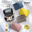 コインケース 革 小銭入れ カードケース ミニ財布 じゃばら レディース 薄い スキミング防止 本革 財布 二つ折り 軽量 大容量 上質牛革