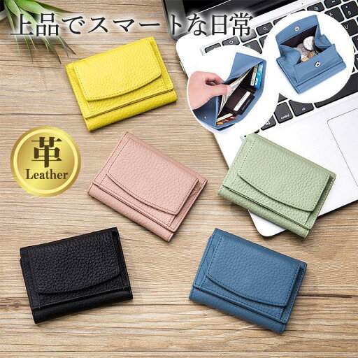 コインケース 革 小銭入れ カードケース スキミング防止 ミニ財布 じゃばら レディース RFID 本革 財布 三つ折り BOX型 上質牛革 コインケース 革 小銭入れ カードケース スキミング防止 ミニ財布 じゃばら レディース RFID 本革 財布 三つ折り BOX型 上質牛革