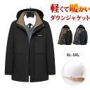 中綿ジャケット メンズ ダウンジャケット ライトダウン アウターダウン コート ジャンバー アウター 秋 冬 あったか 防寒 綿入りカジュアル キルティング