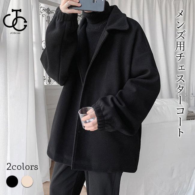 Pea Coat - チェスターコート メンズ コート 厚手 Pコート ラシャコート 秋冬 アウター チェスター 冬コート ゆったり ピーコート 通勤 秋コート