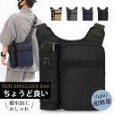 ショルダーバッグ メンズ 男女兼用 ボディバッグ 軽量 アウトドア ボトル入れ 斜め掛け 軽い 登山 スポーツ 旅行 無地 肩掛け 撥水加工 大容量
