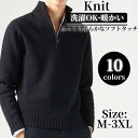 ニット セーター メンズ 長袖 秋 冬 春 リブ プルオーバー 暖かい 秋冬おしゃれ 防寒 寒さ対策 ゆったり カジュアル 敬老の日 プレゼント トップス