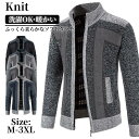 ニット セーター メンズ 長袖 秋 冬 春 リブ プルオーバー 暖かい 秋冬おしゃれ 防寒 寒さ対策 ゆったり カジュアル 敬老の日 プレゼント トップス