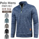 ゴルフウェア ポロシャツ メンズ 長袖 ポロ ゴルフシャツ 長袖ポロシャツ スポーツ 秋冬 厚手 防寒 Tシャツ トップス 紳士服 無地 通勤