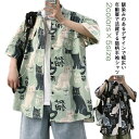 半袖シャツ おしゃれ 半袖シャツ トップス カジュアル 羽織り レディース 猫柄 薄手 夏 アロハシャツ 綿 コットン メンズ おもしろ 可愛い ねこ