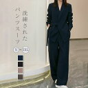 スーツ レディース フォーマル 大きいサイズ ママスーツ 入学式 入園式 卒業式 ママ ビジネス セットアップ 2点セット パンツスーツ ビジネススーツ ママ セレモニー ママ リクルート 洗える 上品 七五三 大人 プレゼント 黒