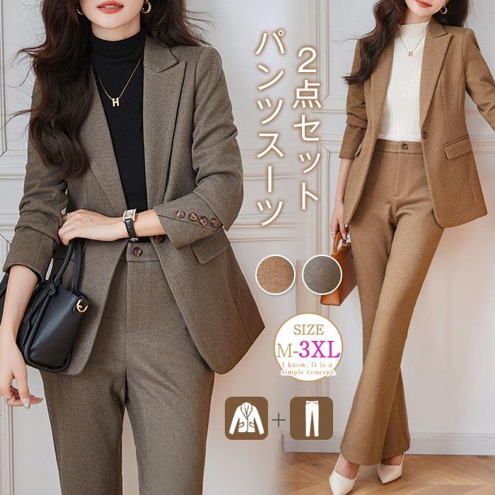 セットアップ 卒業式 スーツ レディース パンツスーツ フォーマル セレモニー ビジネススーツ 洗える 大きいサイズ テーラードジャケット＆ワイドパンツ 2点セット 入学式 卒業式 入園式 卒園式 着痩せ 通勤 オフィス ビジネス ママセット