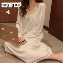 ネグリジェ パジャマ ルームウエア 長袖ワンピース 寝巻き 部屋着 ロング レースフリル リボン レディース 女性 寝間着 上品 かわいい