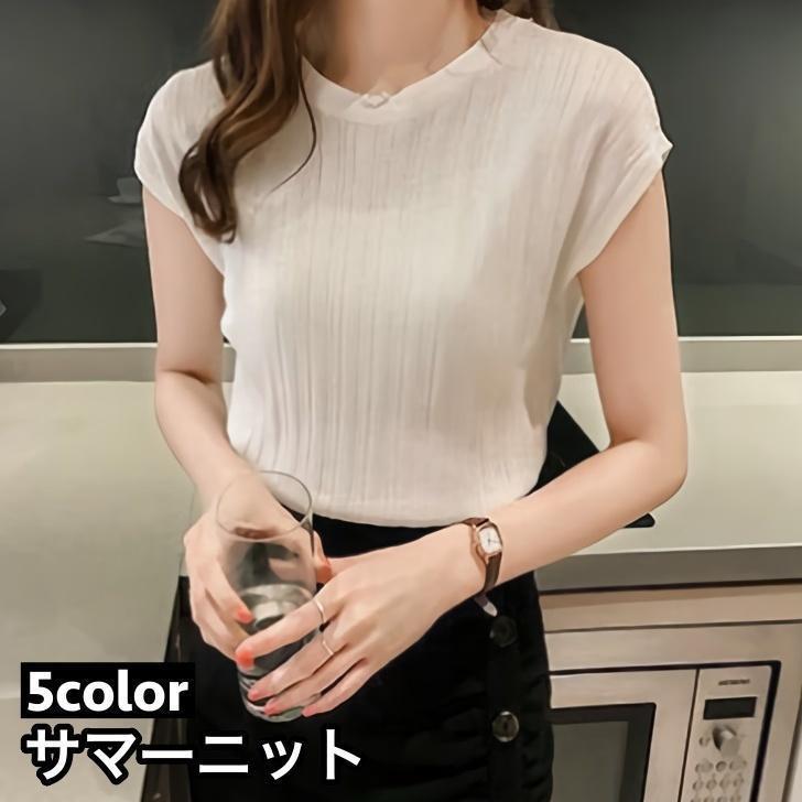ニット サマーニット 薄手 半袖 レディース 女性 ラウンドネック 無地 単色 シンプル カジュアル トップス プルオーバー 着回し 合わせやすい 婦