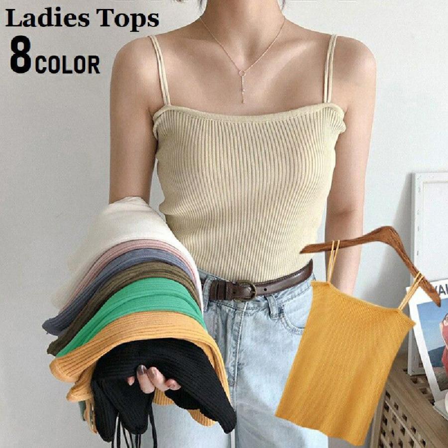 キャミソール リブニット レディース トップス リブ編み 無地 シンプル ソリッドカラー 婦人服 ダブルストラップ 着回し 定番 サマーニット 外出のサムネイル