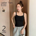 キャミソール タンクトップ レディース 婦人服 女性 トップス 大きいサイズ インナー カットソー ノースリーブ スクエアネック 無地 単色 シンプル