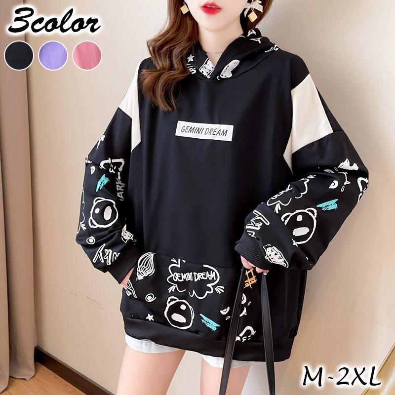 オーバーシルエットが可愛いレディース用フーディー。ポップな落書き風イラストがキュート☆【サイズについて】画像をご参照ください。【素材について】95%ポリエステル5%綿【カラーについて】生産ロットにより柄の出方や色の濃淡が異なる場合がございます。お使いのモニターや撮影時の光の加減などにより画像と実際の商品のカラーが異なる場合もございます。予告なしにカラーやデザインなどの変更がある場合もございます。【補足説明】※色落ちする場合がございます。手洗い後、ご着用くださいますようお願い致します。