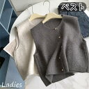 ベスト ニット ノースリーブニット レディース 女性 前開き ラウンドネック おしゃれ きれいめ 重ね着(4)