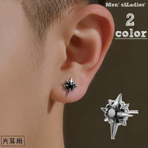 ピアス スタッドピアス 片耳用 1個売り 耳飾り メンズ 男性 アクセサリー ラインストーン 星 スター きらきら レトロ かっこいい カジュアル ギ ピアス スタッドピアス 片耳用 1個売り 耳飾り メンズ 男性 アクセサリー ラインストーン 星 スター きらきら レトロ かっこいい カジュアル ギ