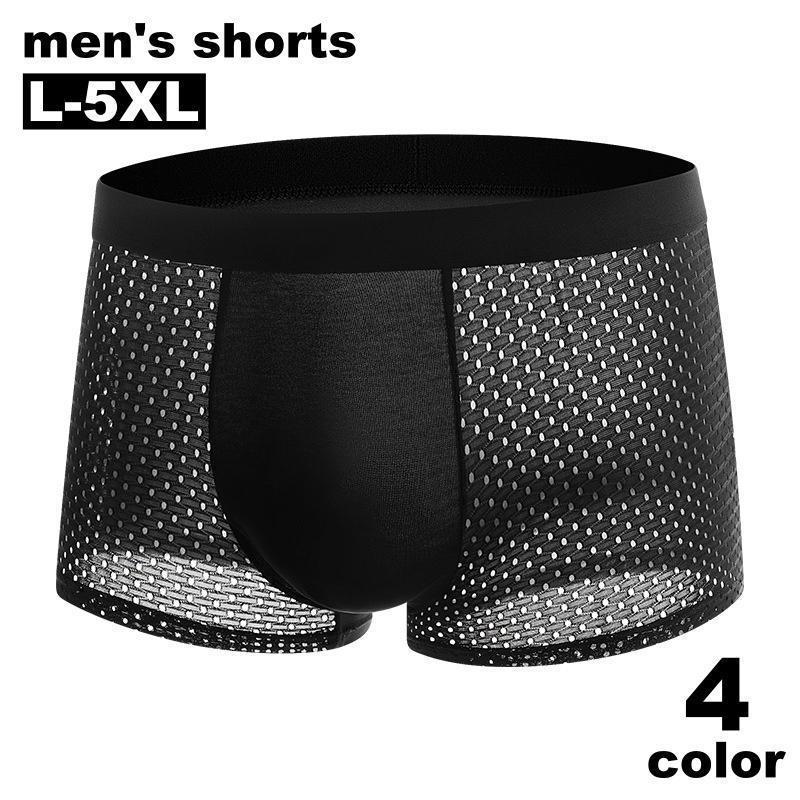 ボクサーパンツ ボクサーブリーフ メンズ 男性 紳士 下着 インナー パンツ 前閉じ 無地 単色 薄手 メッ..