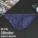 ブリーフ メンズ 男性 紳士 大きいサイズ メンズショーツ 下着 インナー パンツ 肌着 アンダーウェア 無地 単色 シンプル 薄手 柔軟