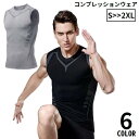 コンプレッションウェア メンズ 大きいサイズ ノースリーブ タンクトップ アンダーシャツ スポーツインナー トレーニング 速乾