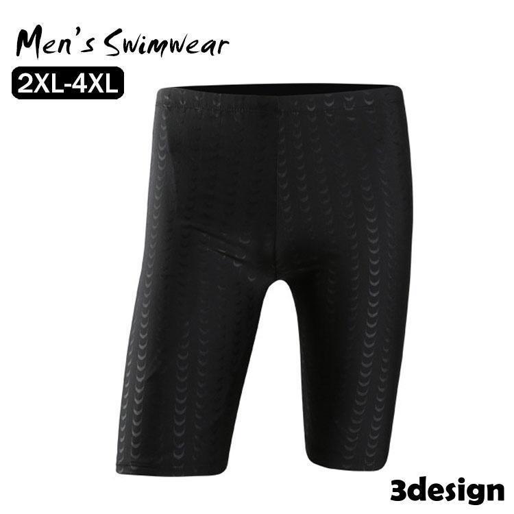 競泳水着 スイムパンツ メンズ スイムウェア 男性用 ボクサー型 ハーフ丈 大きいサイズ スイミングパンツ 水泳 フィットネス ジム 練習用 海パン