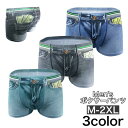 ボクサーパンツ 単品 デニム風 ボックスショーツ ボクサーブリーフ メンズ 男性用 下着 インナー 前閉じ ジーンズ風 ユニーク おもしろ 大きいサイ
