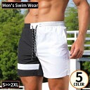 水着 メンズ 大きいサイズ スイムウェア 海水パンツ 海パン 短パン ショート トランクス ボクサー ボックス 夏 海水浴 水泳