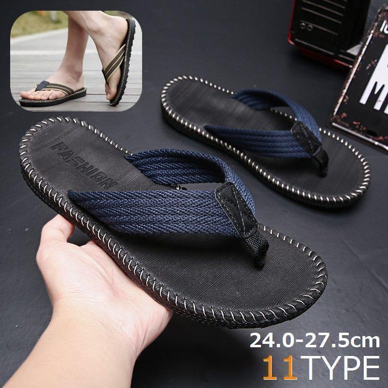 ビーチサンダル ビーサン トングサンダル フラットサンダル メンズ 軽量 滑り止め ぺたんこ カジュアル シンプル 夏 海 サマー リゾート 砂浜 海