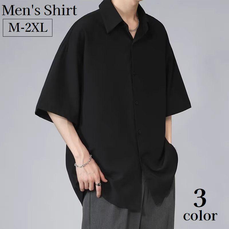 シャツ 五分袖 メンズ トップス 前開き ドロップショルダー ゆったり 無地 ソリッドカラー フロントボ..