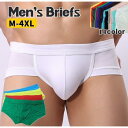 ブリーフ メンズショーツ パンツ 男性用 ローライズ ヒップハング ビキニブリーフ メンズ インナー 大きいサイズ 定番 肌着 アンダーウェア 股上浅