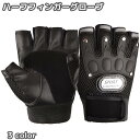 手袋 フィンガーレスグローブ 指なし手袋 滑り止め付き マジック テープ 反射材 メンズ 男性 スポーツグローブ ショートグローブ 半指 指切り 指ぬ