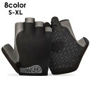 ドライビンググローブ フィットネスグローブ 手袋 グローブ ハーフフィンガー 指なし メンズ レディース 男性 女性 サイクリング ロードバイク 登山