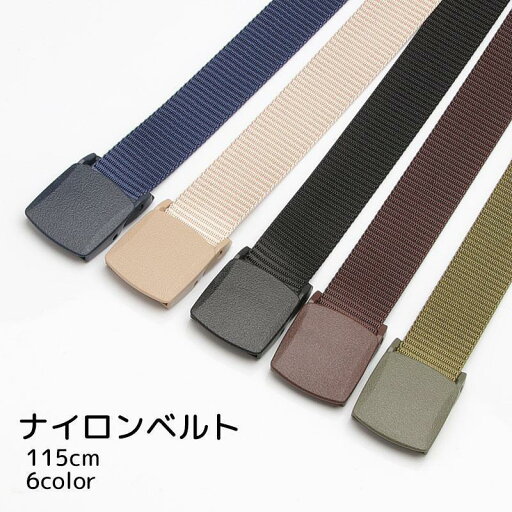 ナイロンベルト メンズ ファッション小物 ブラック グレー ブラウン ネイビー グリーン シンプル ナイロンベルト メンズ ファッション小物 ブラック グレー ブラウン ネイビー グリーン シンプル