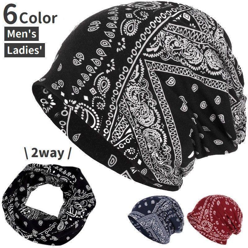 帽子 ビーニー ターバンキャップ ワッチキャップ スヌード ネックウォーマー 2WAY メンズ レディース ..