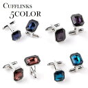 カフスボタン カフリンクス メンズ レディース ユニセックス アクセサリー ファッション小物 袖ボタン スーツアクセサリー スクエア ラインストーン